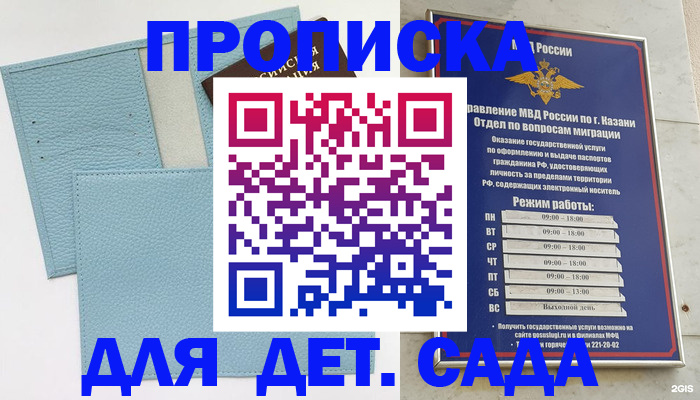 найти адрес прописки в Лесном
